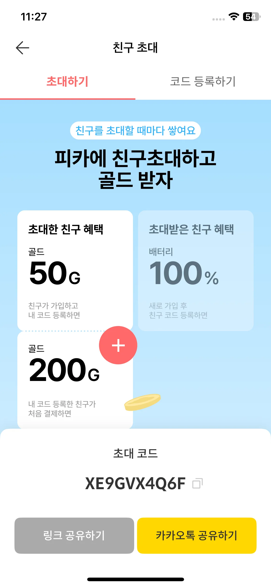 Test Image 21